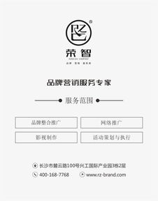 活动策划、品牌策划、项目策划与公关服务的联系与区别