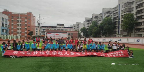 爱心圆梦·快乐学校 以党史教育关爱留守儿童的志愿服务实践