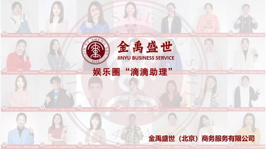 融合创新 项目策划与公关服务的战略协同
